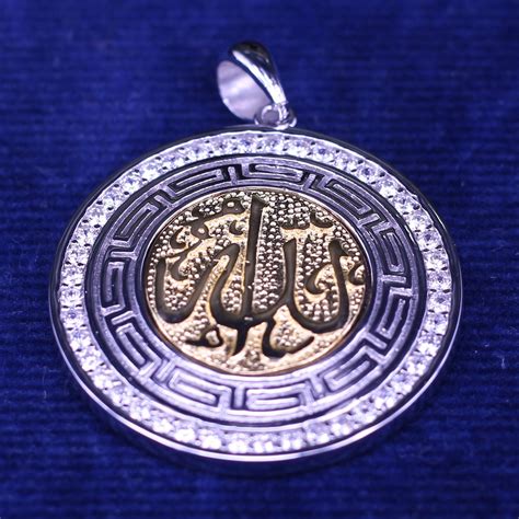 Allah Pendant » Allah Locket » 925 Sterling Silver