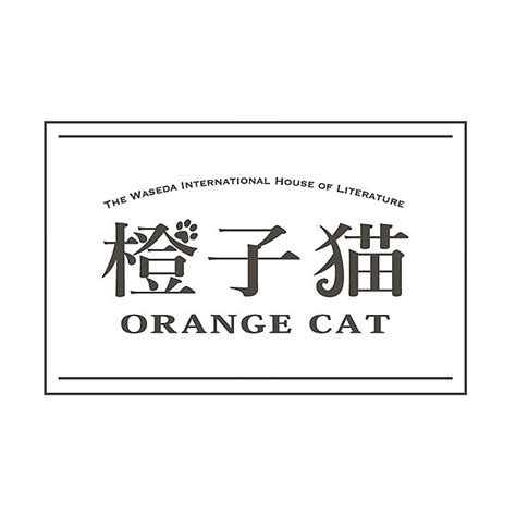 @orange_cat | Twitter, Instagram, Facebook | Linktree