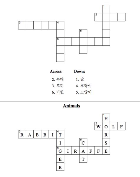 Vocabulary games - Study Korean!