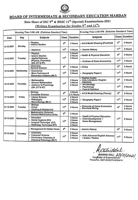 BISE Mardan FA/FSc Part 1 Special Exams Date Sheet 2021 Result.pk