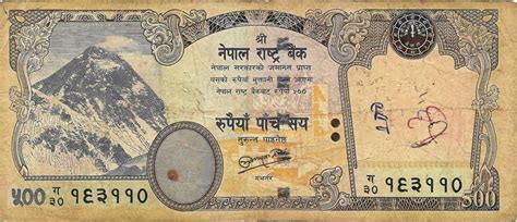 Numismatics is My Hobby: Currency - Nepal - 500 Rupees - Year 2007