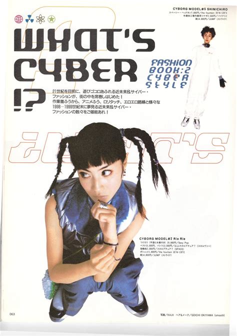 Cyber Y2K Aesthetic