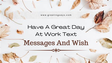 Have a Good Day at Work Text Messages and Wish