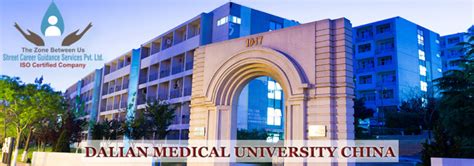 Courses offered, Eligibility and Admission Process at Dalian Medical ...