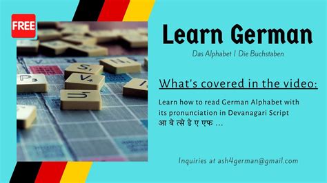 The German Alphabet by AshGerman.com | #LearnGerman #DeutschLernen ...
