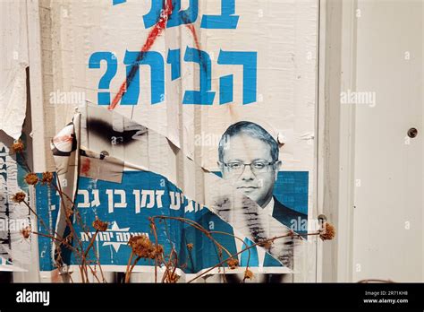 Election poster Itamar Ben-Gvir the leader of Otzma Yehudit Stock Photo - Alamy