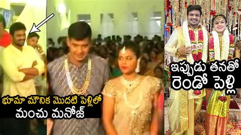 Manchu Manoj Visuals In Bhuma Mounika Reddy 1st Marriage | Manoj Weds Mounika Reddy | News Buzz ...