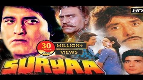 सूर्या | Suryaa | Full HD movie | Raaj Kumar, Vinod Khanna, Raj Babbar ...