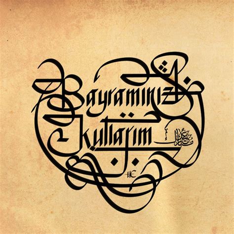 murbarek bayram latin turkish calligraphy by ucanhamsi on DeviantArt