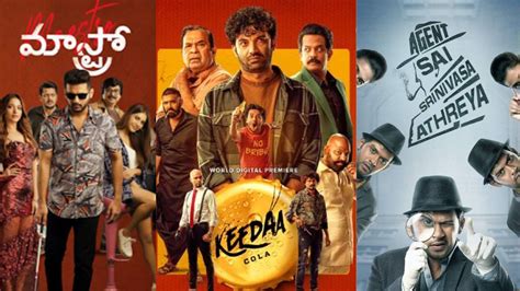 Excited For Keedaa Cola OTT Release? Watch 5 Best Telugu Crime Comedy Movies Online