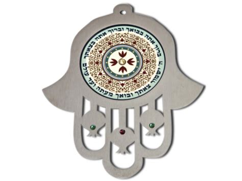 Buy Dorit Judaica Hebrew Traveler's Blessing Hamsa Wall Hanging ...