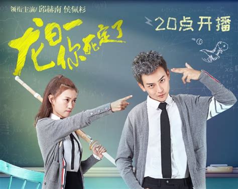 12 Best Chinese School Romantic Dramas - HubPages