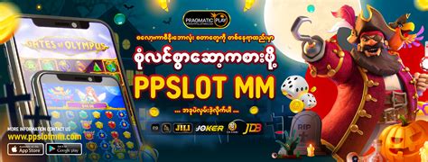 PP Slot Games Myanmar