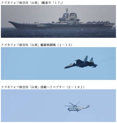 Chinese Aircraft Carrier Shandong Back in South China Sea - USNI News