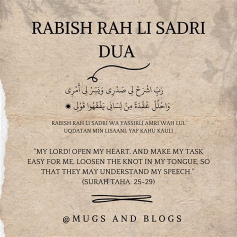 Rabbish Rahli Sadri Dua of Musa (a.s) | meaning + benefits