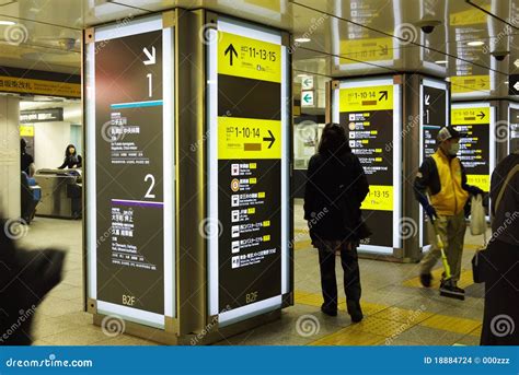 Tokyo Metro Ginza Line Subway Train At Asakusa Station, Tokyo, Japan ...