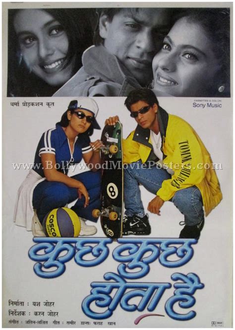 Kuch Kuch Hota Hai poster: KKHH Shah Rukh Kajol movie