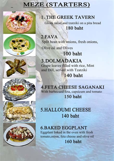 FOOD Menu - THE GREEK TAVERN