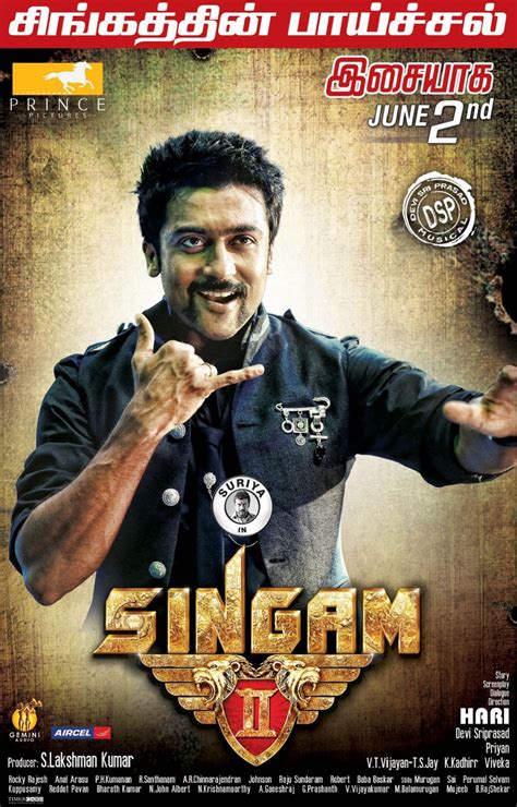 Tamil Actor Surya Singam 2 firstlook Posters In HD - Actor Surya Masss ...