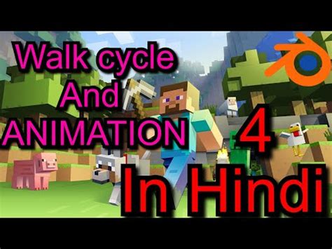 blender Minecraft Animation Tutorial Part 4 | In Hindi | Animation And ...