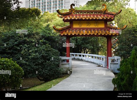 Chinese gate hi-res stock photography and images - Alamy