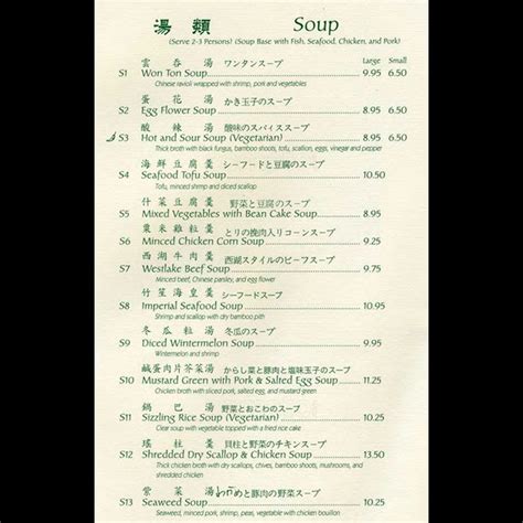 Far East Cafe - Chinese Restaurant - San Francisco