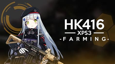 [Girls' Frontline]: HK416 SPEQ FARMING (Singularity) | HD60FPS - YouTube