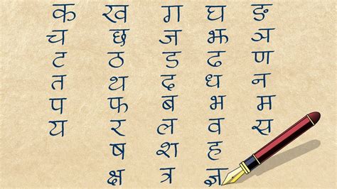 how to write Nepali alphabet - YouTube