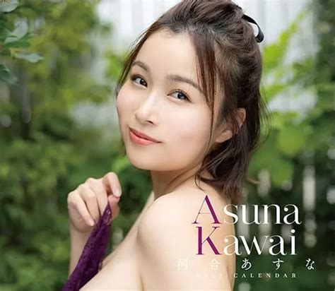 JAPANESE POPULAR SEXY actress Asuna Kawai 2023 Wall calendar B2 8P JP a625 £52.46 - PicClick UK