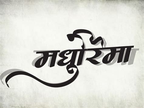 Fancy Stylish Hindi Fonts - img-primrose