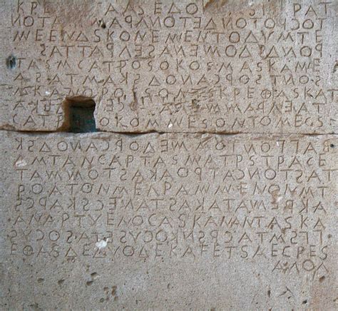 Boustrophedon | Ancient Greek, Alternating Lines, Scripts | Britannica