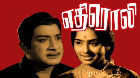 Sivaji ganesan movies - hooliray