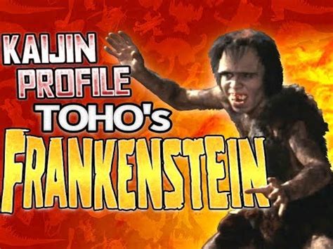 Toho's Frankenstein｜KAIJIN PROFILE 【wikizilla.org】 - YouTube