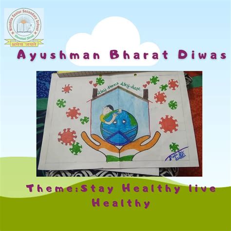 Ayushman Bharat Diwas Poster - Gallery - Nivedita Sen. Sec. School