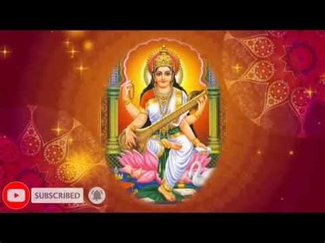 Maa Saraswati Prayers- Saraswati Vandana|devotional|या कुंदेन्दु | Ya ...