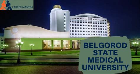 Belgorod State Medical University | Courses |Admission | Fees - Career ...