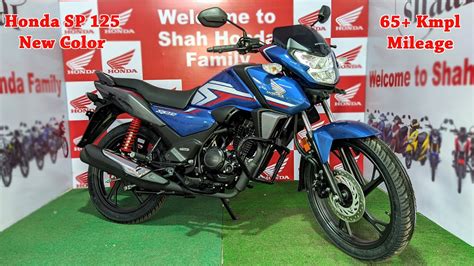 New Honda SP 125 2021 Edition | Pearl Siren Blue Color | Most Fuel ...