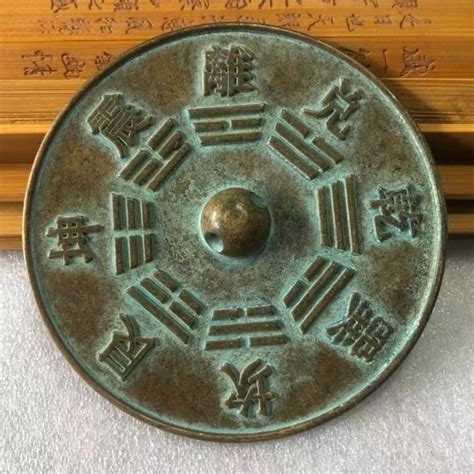 Appreciation and Collection of Bronze Mirror Qiankun Bagua P铜镜乾坤八卦图案铜镜家居工艺品摆件鉴赏收藏24/3*25 ...