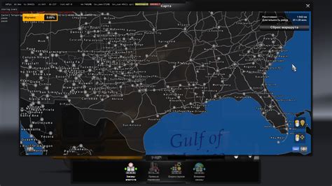 American Truck Simulator "Сборник карт Северной Америки в одном файле. Новая версия ATS 1.34.x ...