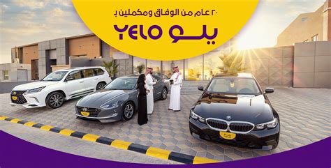 Yelo Rental Car - Launching Campaign :: Behance