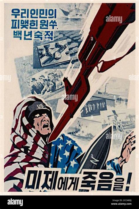 Communist anti-American propaganda. North Korean propaganda poster ...