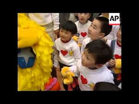 CHINA: CHINESE VERSION OF TV CLASSIC "SESAME STREET" TO BE BROADCAST ...