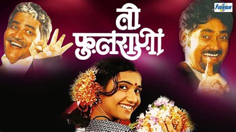 Marathi drama script writing - passdarelo