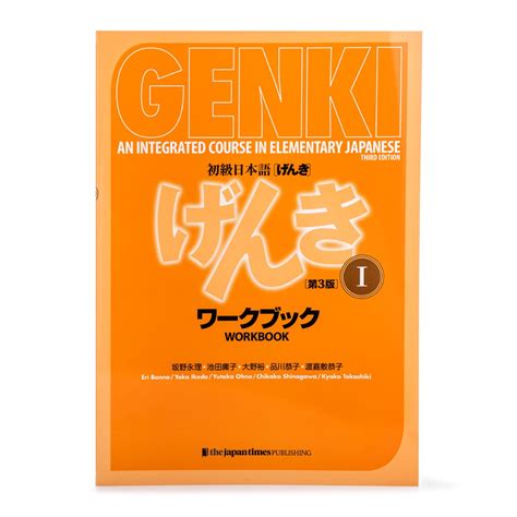 Get GENKI Workbook Vol. 1 3rd Edition Paper, Latest version Delivered | Weee! Asian Market