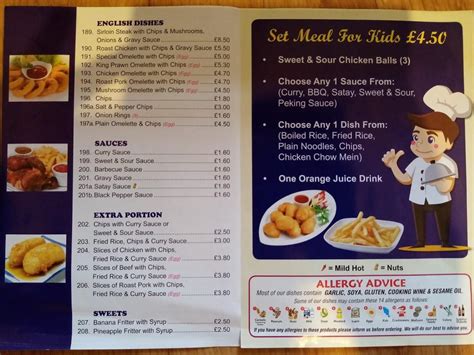 Menu at Hong Kong Wok restaurant, Alfreton