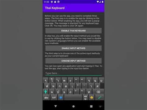Instruction video for setting up the BRANAH Thai Keyboard android app ...