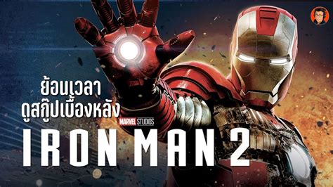 Iron Man Disney Hotstar | eduaspirant.com