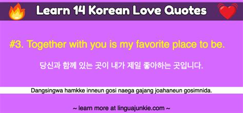 Learn 14 Korean Love Quotes: Hangul & English Translations