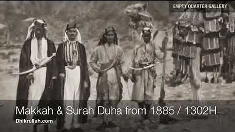 Oldest Quran Recitation Recorded on Earth Listed as 1885 YouTube
