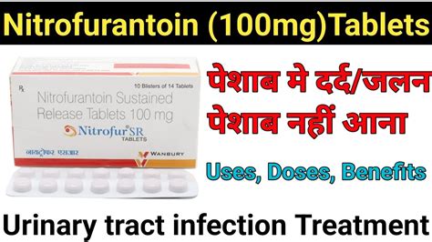 Nitrofurantoin (100mg) Tablets Uses Doses Benefits||Nitrofur SR Tablets ...